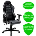 Компьютерное Игровое Офисное кресло Drifting Series DXRacer OH/DH73/N Экокожа, Черный