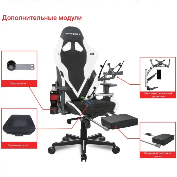 Компьютерное кресло DXRACER OH/G8200/NW-2