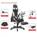 Игровое кресло DXRacer G OH/G8200/NW